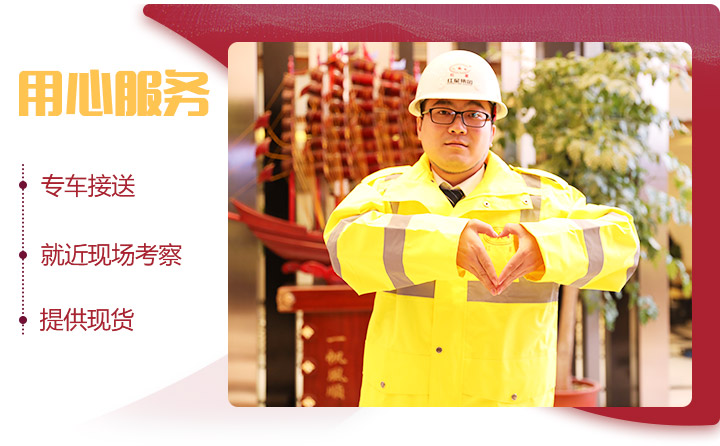 紅星時產(chǎn)250噸石英石移動破碎設(shè)備用心服務(wù)，專車接待 
