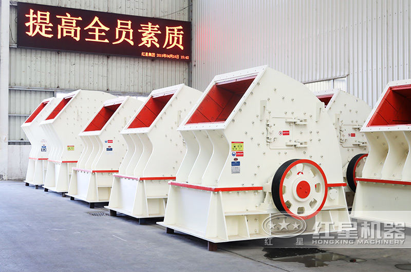 重錘式破碎機吞進大物料，吐出小顆粒