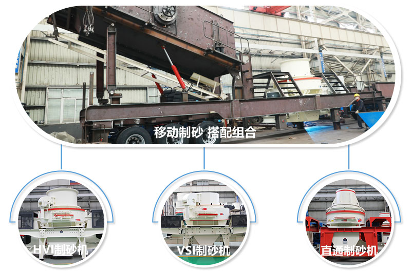 多種型號組合，可滿足每個客戶需求 