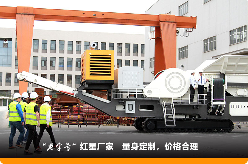 量身定制，設(shè)備市場價格合理