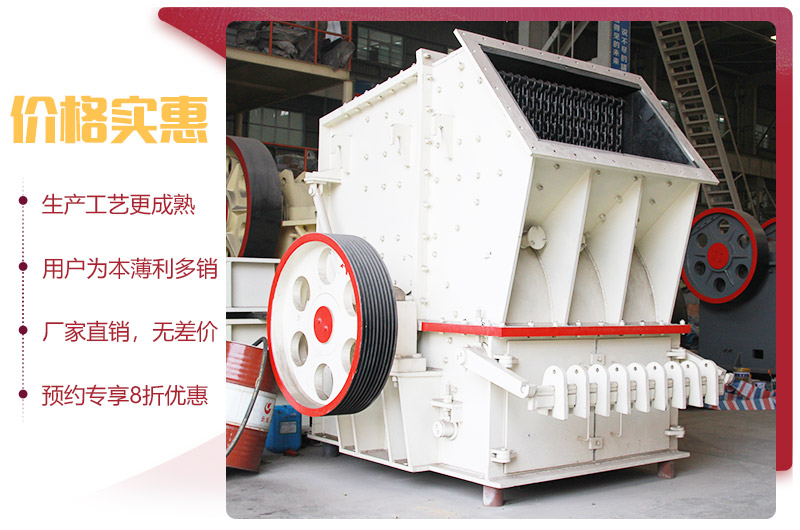單段破碎機廠家直銷，價格實惠