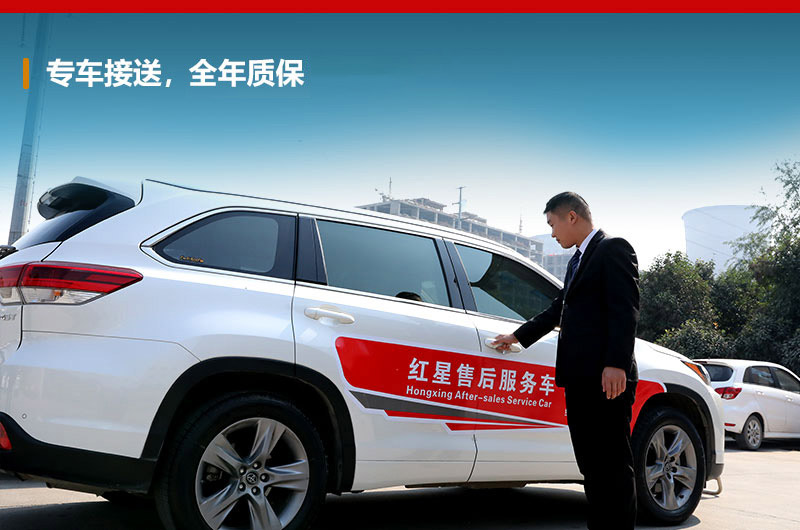 專車接受，讓您參觀更省心