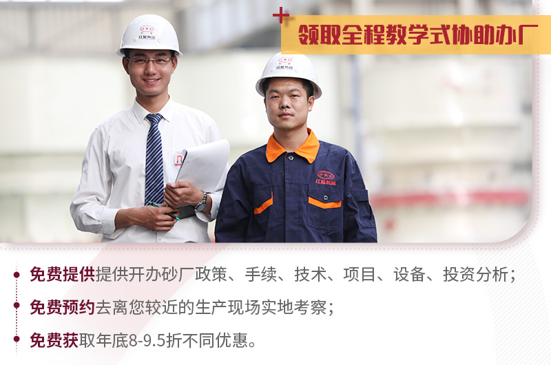 紅星值得信賴，歡迎隨時咨詢