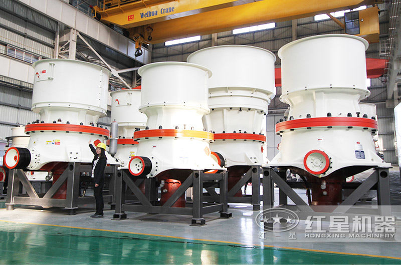 新型圓錐破碎機(jī)，層壓破碎針片狀少