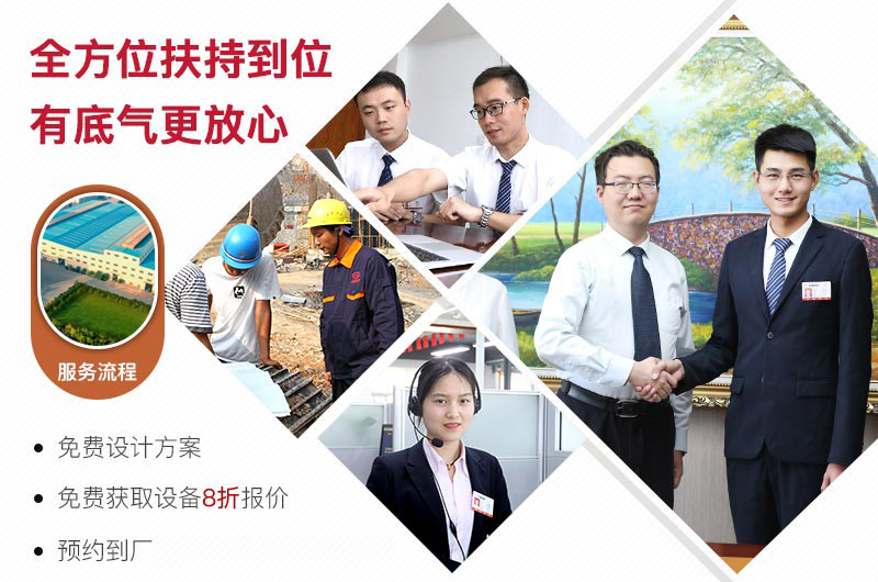 大型廠家，紅星值得您的信賴