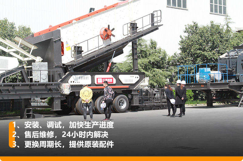 反擊移動(dòng)破碎站大型廠家提供現(xiàn)貨，提供免費(fèi)參觀