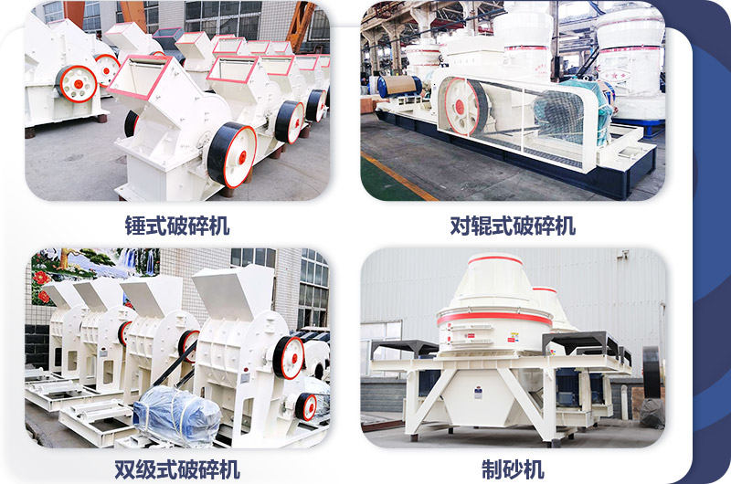 小型打沙機(jī)，投資小，生產(chǎn)很給力