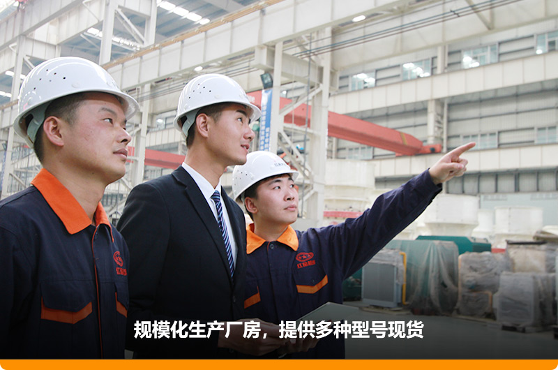 大型規(guī)?；瘡S房，歡迎參觀