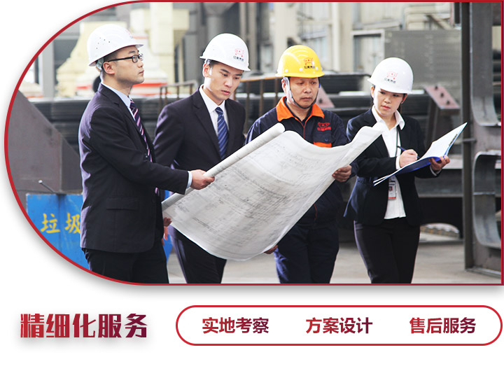 免費到場參觀，工程師為您量身選型