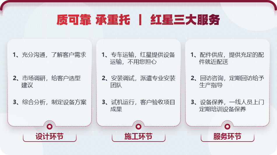 新型破碎石子機(jī)械廠(chǎng)家，河南紅星值得信賴(lài)