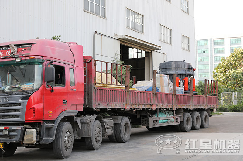 圓錐破碎機(jī)發(fā)貨現(xiàn)場，廠家直銷