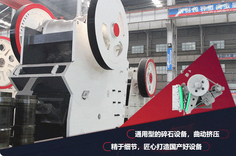 912破碎機飛輪設(shè)計，減少震動
